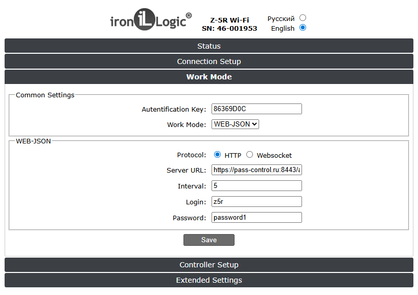 Настройки WEB-JSON в web-интерфейсе контроллера