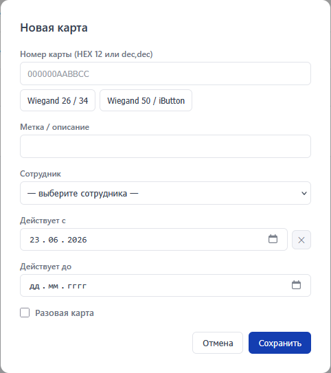 Форма новой карты